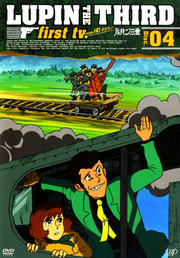 LUPIN THE THIRD first tv. Disc4