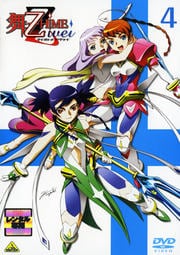 舞-乙HiME Zwei 4(最終巻)