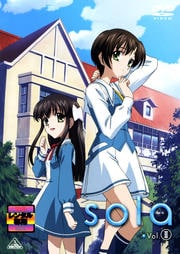 sola Vol.III