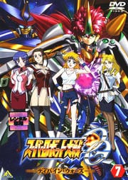 スーパーロボット大戦OG ディバイン・ウォーズ 7