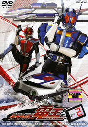 仮面ライダー電王 VOL.2