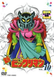 ӥåޥ VOL.10