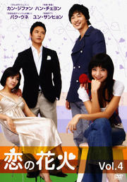 βֲ Vol.4