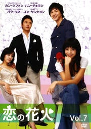 βֲ Vol.7