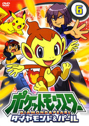 ポケットモンスター ダイヤモンド パールシリーズ 映画の宅配dvdレンタルならgeo