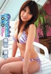 熊田曜子 GravinistYoKo