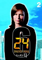 24 TWENTY FOUR VI vol.2