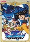BLUE DRAGON 1
