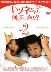 ĥͤ󡢲ƤΡ Vol.2