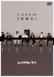 宇宙の仕事 Vol 5 ムロツヨシ 映画の宅配dvdレンタルならgeo