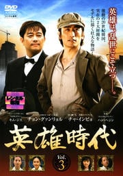 ͺ Vol.3
