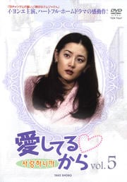 Ƥ뤫 VOL.5