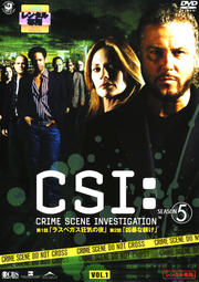 CSIʳܺ SEASON 5 VOL.1