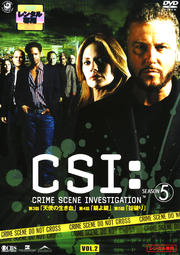 CSI:科学捜査班 SEASON 5 VOL.2
