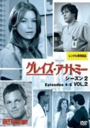 쥤ʥȥߡ 2 Vol.2