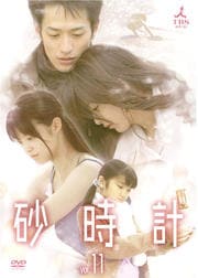  vol.11
