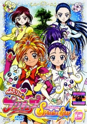 ふたりはプリキュア Splash☆Star 13
