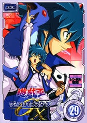ͷǥ奨󥹥GX TURN 29