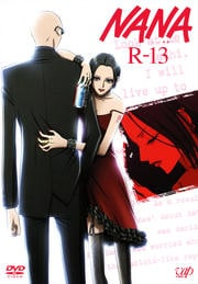 NANA−ナナ− R-13