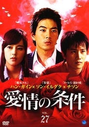 ξ Vol.27