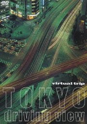 virtual trip TOKYO driving view