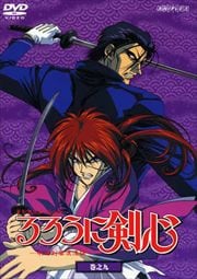Tvアニメーション るろうに剣心 アニメ シリーズ 映画の宅配dvdレンタルならgeo