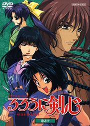 Tvアニメーション るろうに剣心 アニメ シリーズ 映画の宅配dvdレンタルならgeo