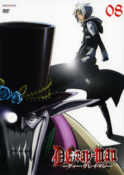 D.Gray-man 08