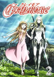 CLAYMORE −クレイモア− 2