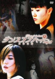 󥹥֥ϡ  stage2