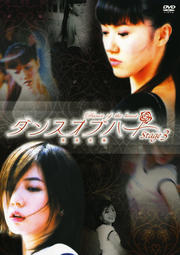 󥹥֥ϡ  stage3