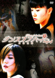 󥹥֥ϡ  stage4