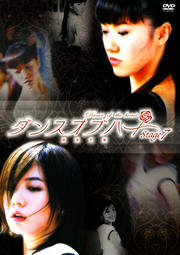 󥹥֥ϡ  stage7