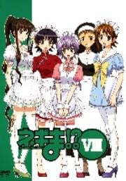 ラブひな クリスマススペシャル サイレント イヴ 上田祐司 Dvdレンタル ぽすれん