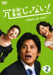 ̤ʤ vol.2