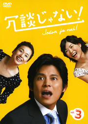 ̤ʤ vol.3