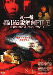 ˡԻ˶FILE ΤȤƤϤʤ