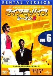 ޥߡХ 5 VOL.6