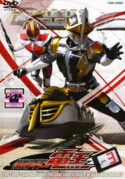 仮面ライダー電王 VOL.3