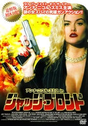 アンナ・ニコル・スミス in ジャッジ・ブロンド