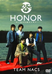 HONOR 守り続けた痛みと共に