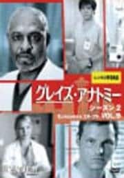 쥤ʥȥߡ 2 Vol.9