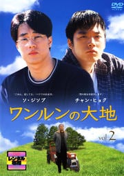 Vol.2