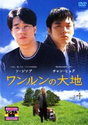  Vol.4