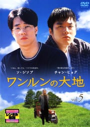 Vol.5