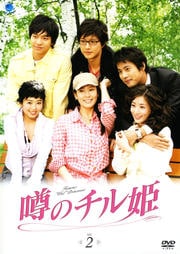 Υɱ Vol.2