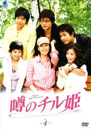 Υɱ Vol.4