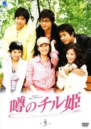Υɱ Vol.5