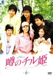 Υɱ Vol.6