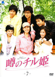 Υɱ Vol.7